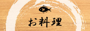 half_banner_dish